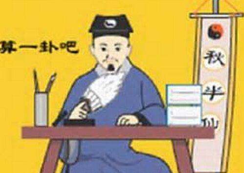 八字流通的好处