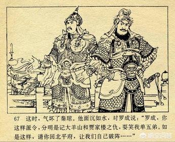八字算阳寿 八字算阳寿