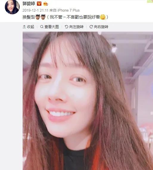 张雨绮生辰八字 张雨绮生辰八字