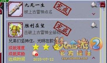 心机婊的八字