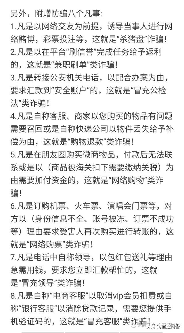 公检法八字标志