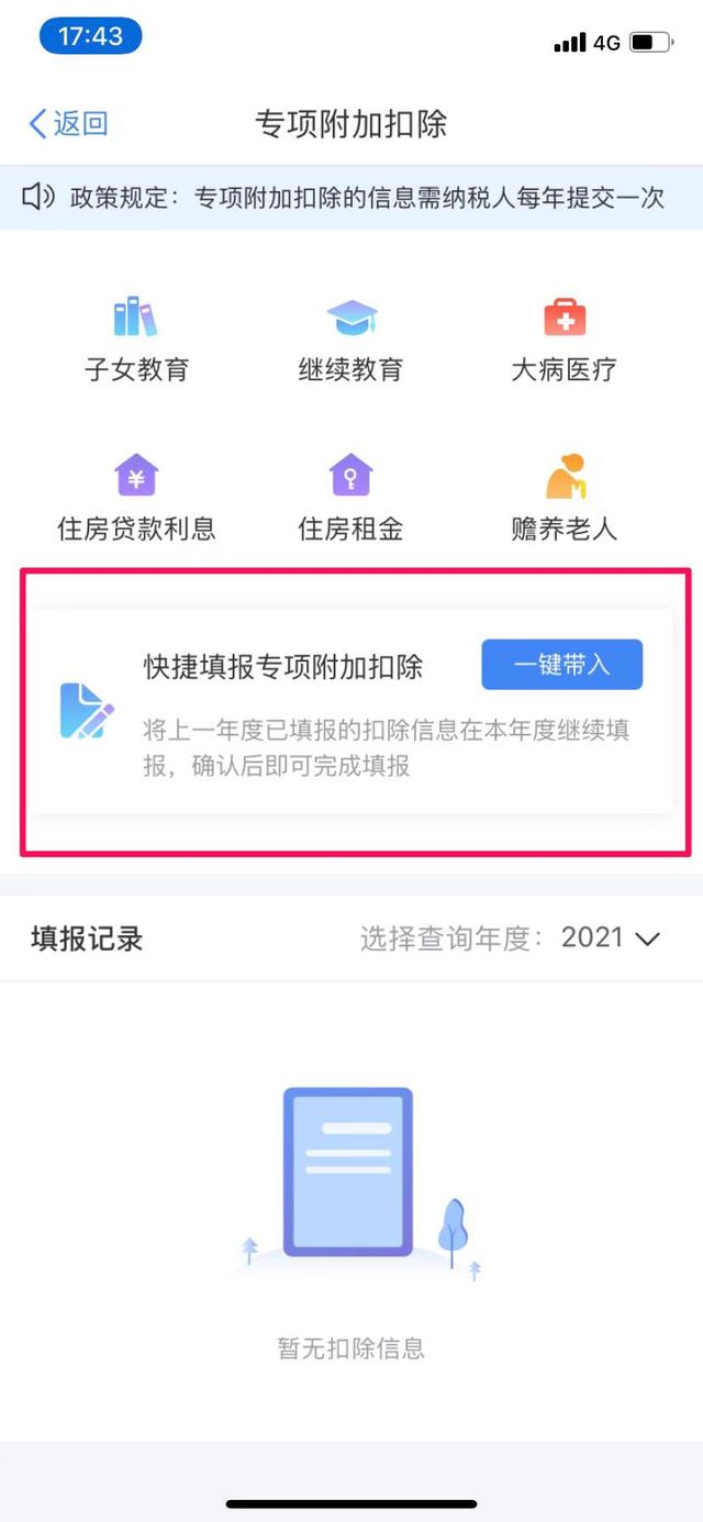 八字测配偶学历神巴巴 八字测配偶学历神巴巴