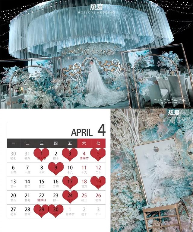 八字测结婚领证吉日 八字测结婚领证吉日