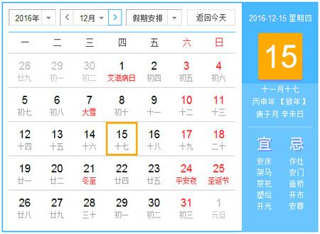2017年6月27出生八字