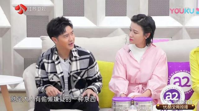叶一茜八字 叶一茜八字