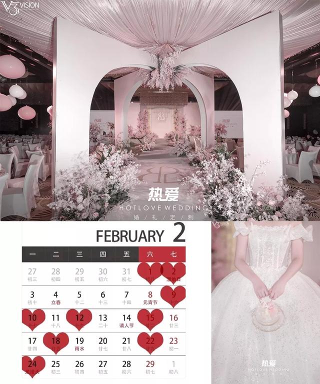 八字测结婚领证吉日 八字测结婚领证吉日