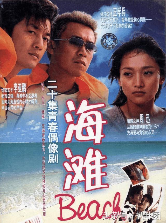 郑月娥八字 郑月娥八字