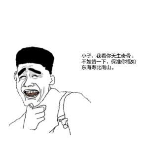 易经占卜生辰八字