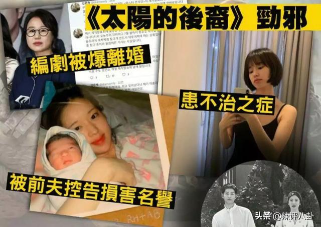 宋慧乔宋仲基八字离婚 宋慧乔宋仲基八字离婚