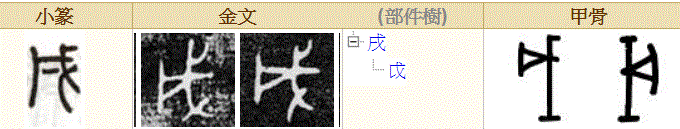 免费八字算命何时得子 免费八字算命何时得子