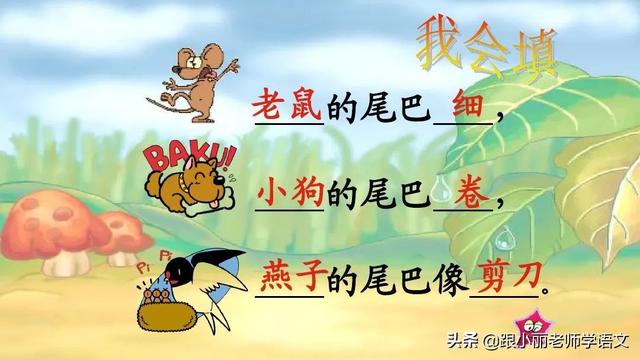 八字头就有什么字 八字头就有什么字