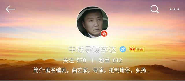 王俊凯八字能火多久