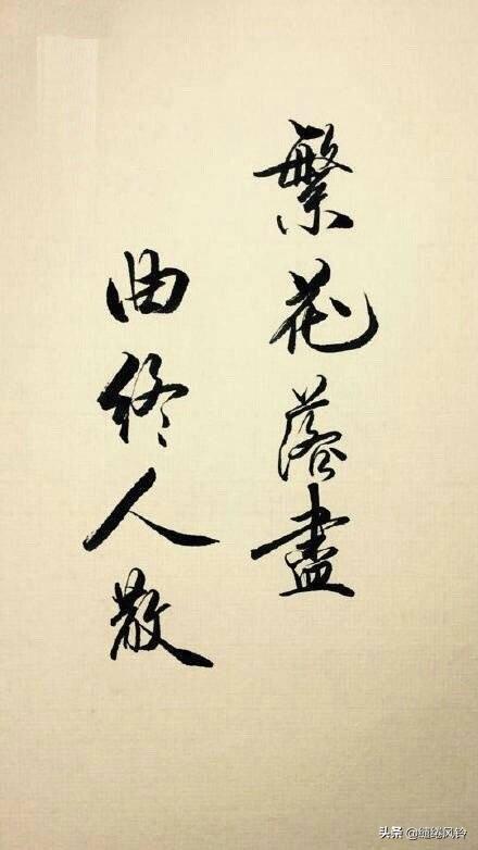 精选伤感句子八字