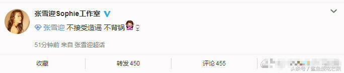 秦俊杰八字分析感情 秦俊杰八字分析感情