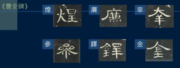 篆书特点用八字形容 篆书特点用八字形容