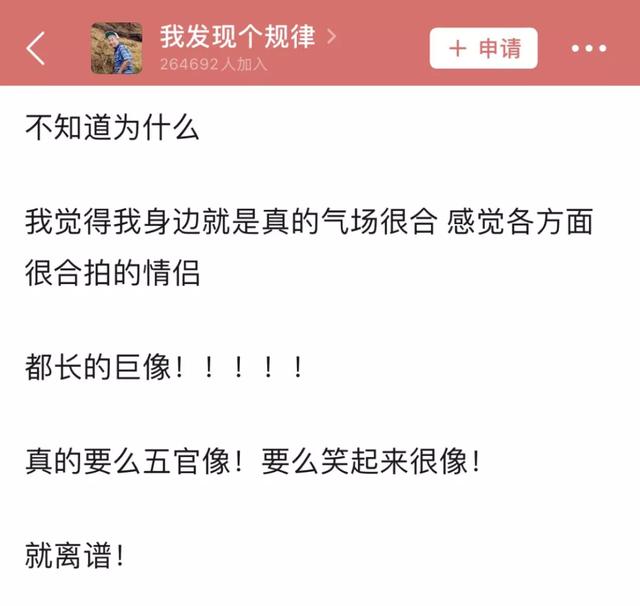 八字看配偶长相准么 八字看配偶长相准么
