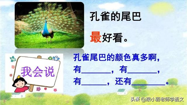 八字头就有什么字 八字头就有什么字