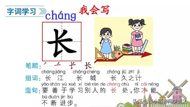 八字头就有什么字 八字头就有什么字