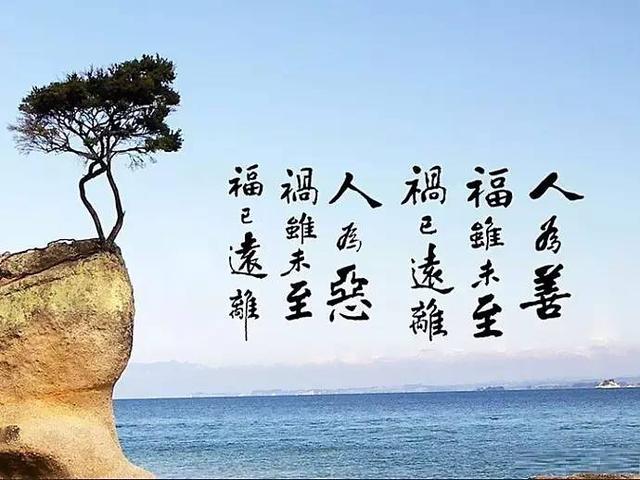 生辰八字相命