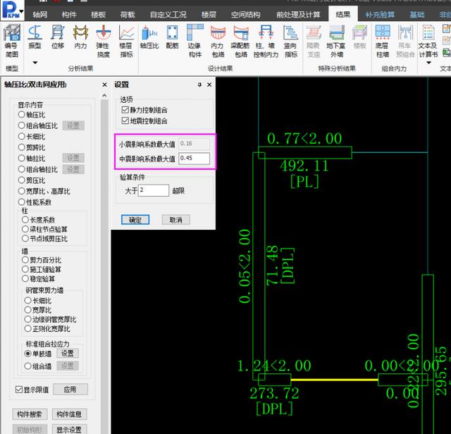 八字翼墙计算公式 八字翼墙计算公式