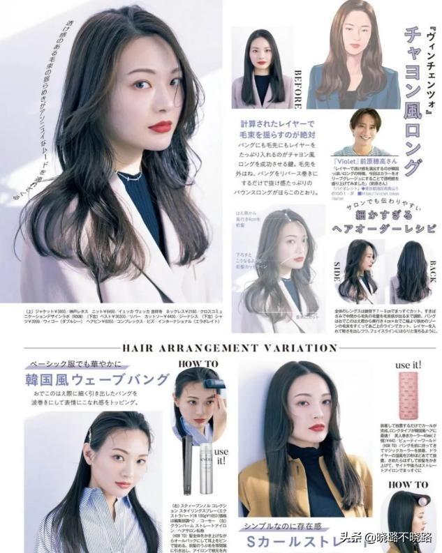 什么八字的女人爱打扮 什么八字的女人爱打扮