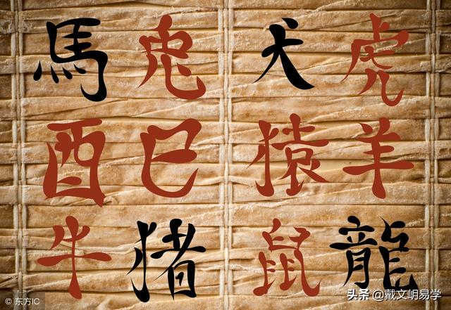 八字带墓库好不好