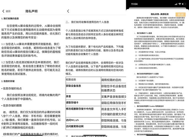 南方批八字手机 南方批八字手机