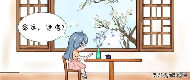 鬼谷子四柱免费批八字算命 鬼谷子四柱免费批八字算命