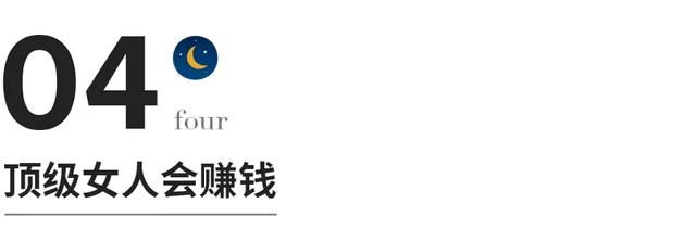 安康八字流年详批