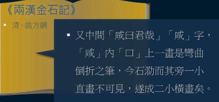篆书特点用八字形容 篆书特点用八字形容
