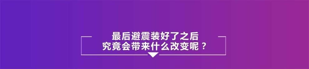 飞度怎么把后胎改八字