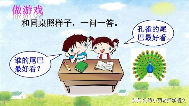 八字头就有什么字 八字头就有什么字