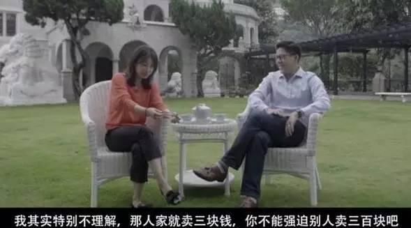 郭晶晶八字缺夫星