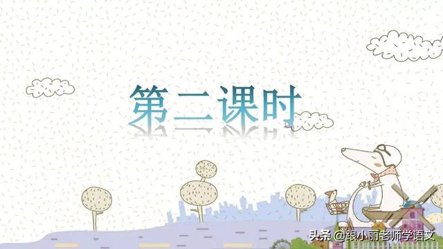 八字头就有什么字 八字头就有什么字
