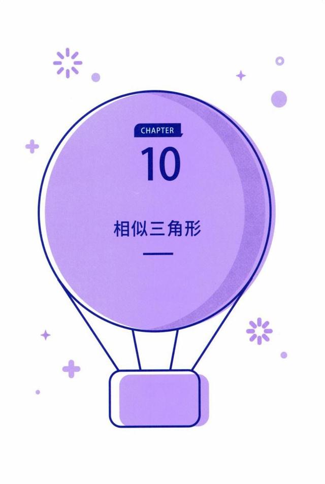 八字形定理证明过程