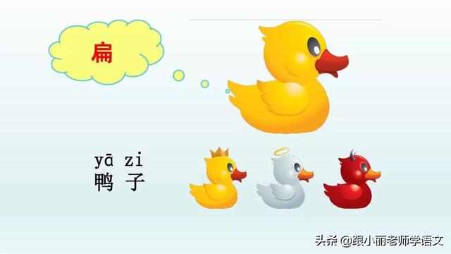 八字头就有什么字 八字头就有什么字