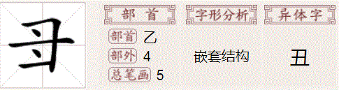 免费八字算命何时得子 免费八字算命何时得子
