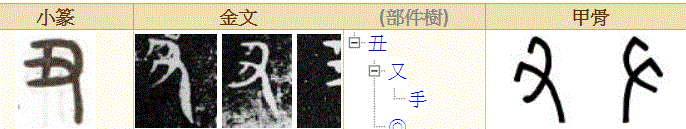 免费八字算命何时得子 免费八字算命何时得子