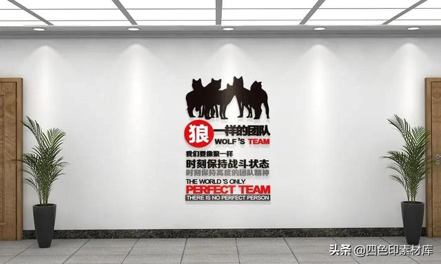 企业文化标语口号八字