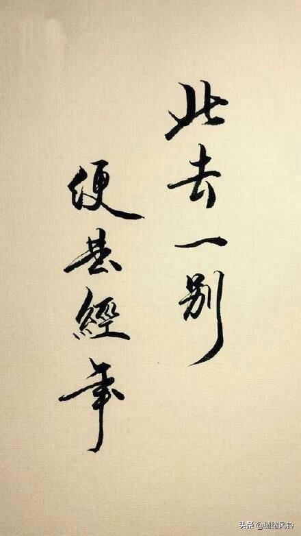 精选伤感句子八字
