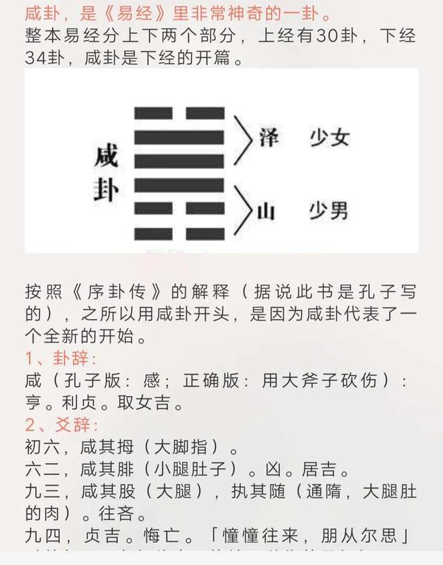 八字成语表达爱情 八字成语表达爱情