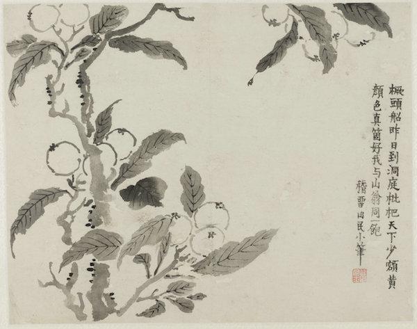 凤鸣山人盲派八字教学 凤鸣山人盲派八字教学