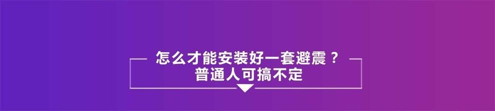 飞度怎么把后胎改八字
