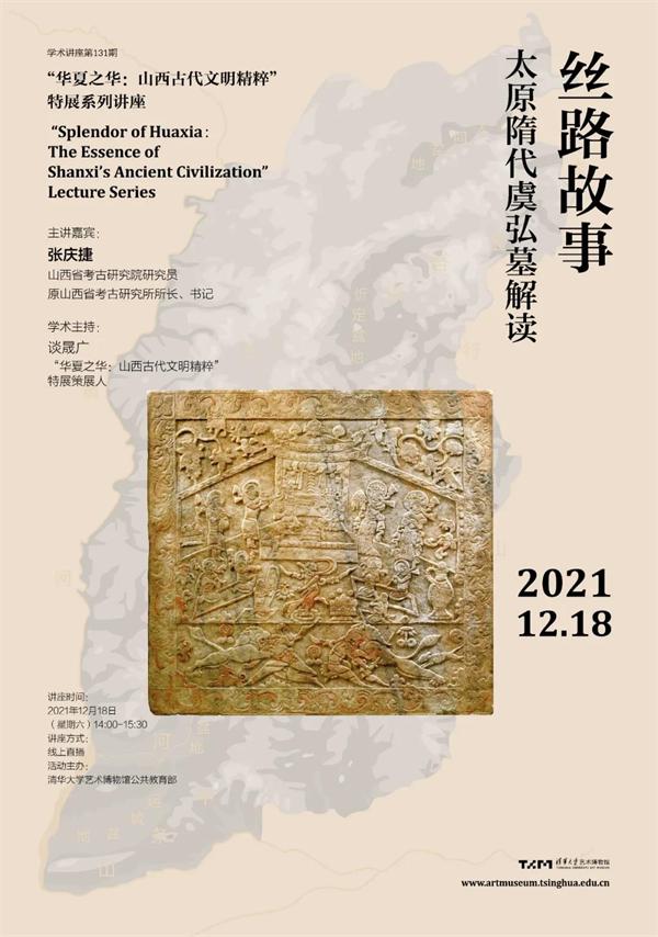 1987年12月17日八字 1987年12月17日八字