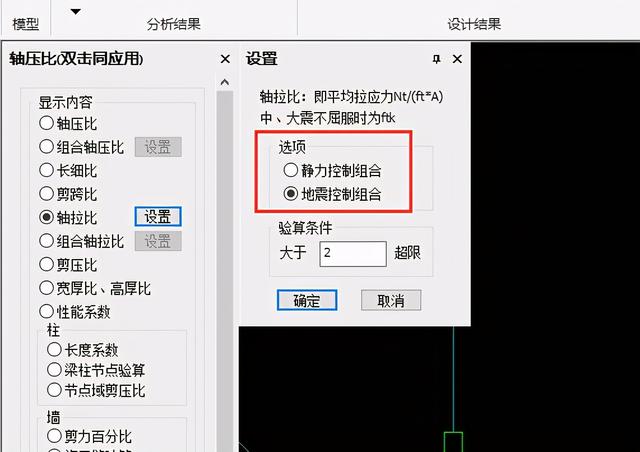 八字翼墙计算公式 八字翼墙计算公式