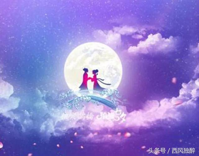 八字情书图片大全