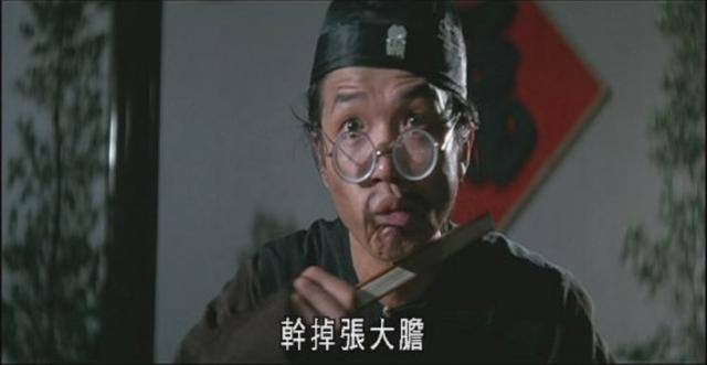 洪金宝八字分析 洪金宝八字分析
