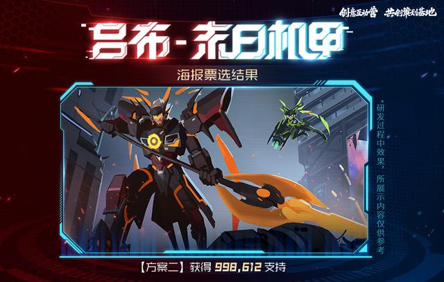 八字吕布纹身手稿 八字吕布纹身手稿