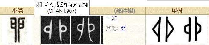 免费八字算命何时得子 免费八字算命何时得子