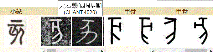 免费八字算命何时得子 免费八字算命何时得子